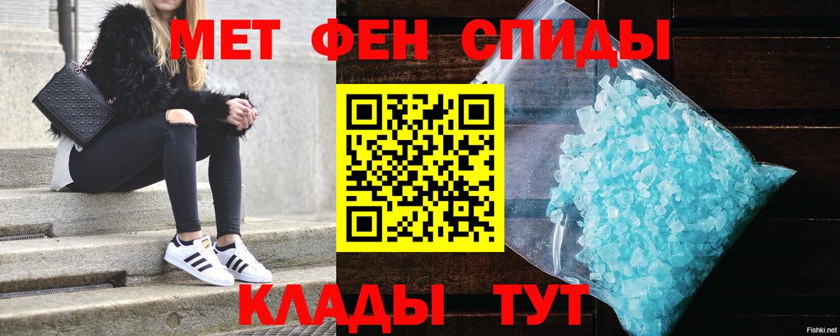 Амфетамин 98% Курчалой