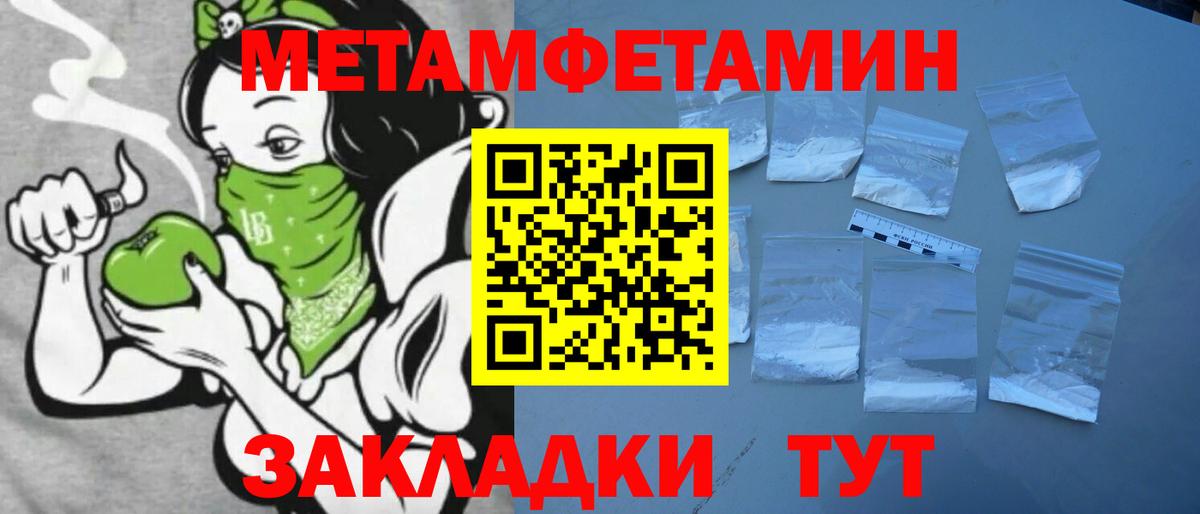 Курчалой  Amphetamine  Вход с VPN  АМФЕТАМИН Premium 