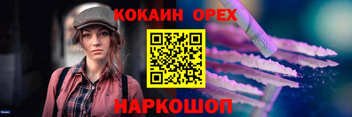 Cocaine 98% Курчалой