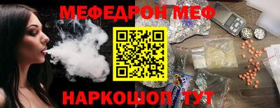 стафф Заволжье