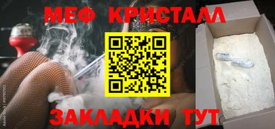 прущие крисы Жуковский