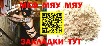 прущие крисы Жуковский