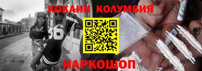 стафф Заволжье