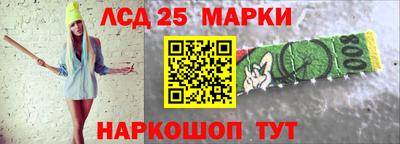 стафф Заволжье
