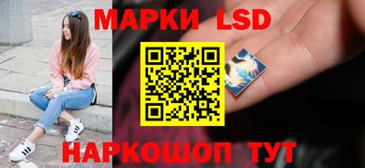 стафф Заволжье