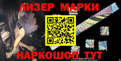 стафф Заволжье