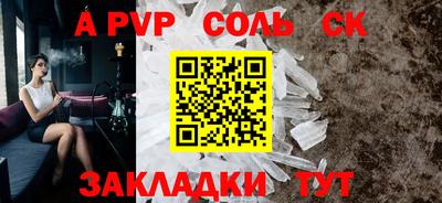 стафф Заволжье