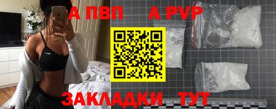 прущие крисы Жуковский