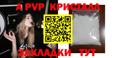 прущие крисы Жуковский