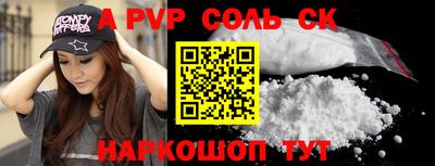 стафф Заволжье