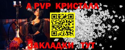 стафф Заволжье