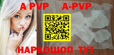 прущие крисы Жуковский