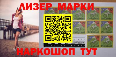 стафф Заволжье