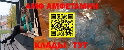 стафф Заволжье