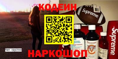 стафф Заволжье
