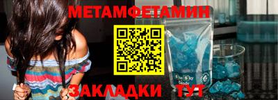 прущие крисы Жуковский