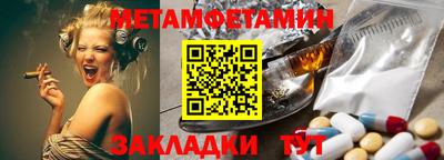 дмт Заводоуковск