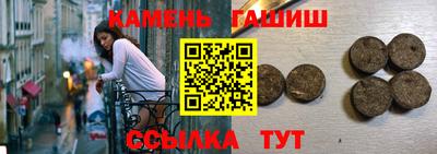 стафф Заволжье