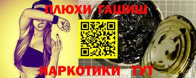 стафф Заволжье