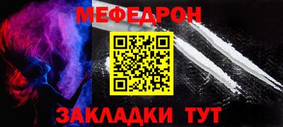 стафф Заволжье
