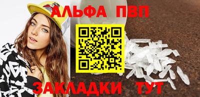 стафф Заволжье