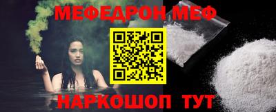 прущие крисы Жуковский