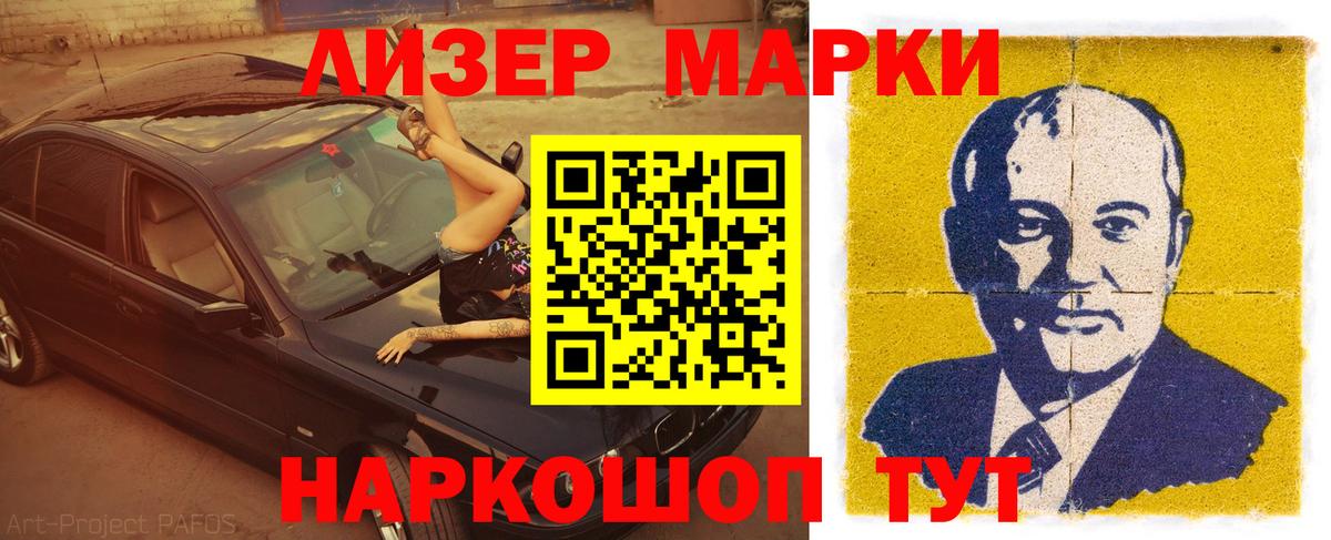 Лсд 25 экстази  Вход с VPN  Курчалой  LSD-25 экстази кислота 