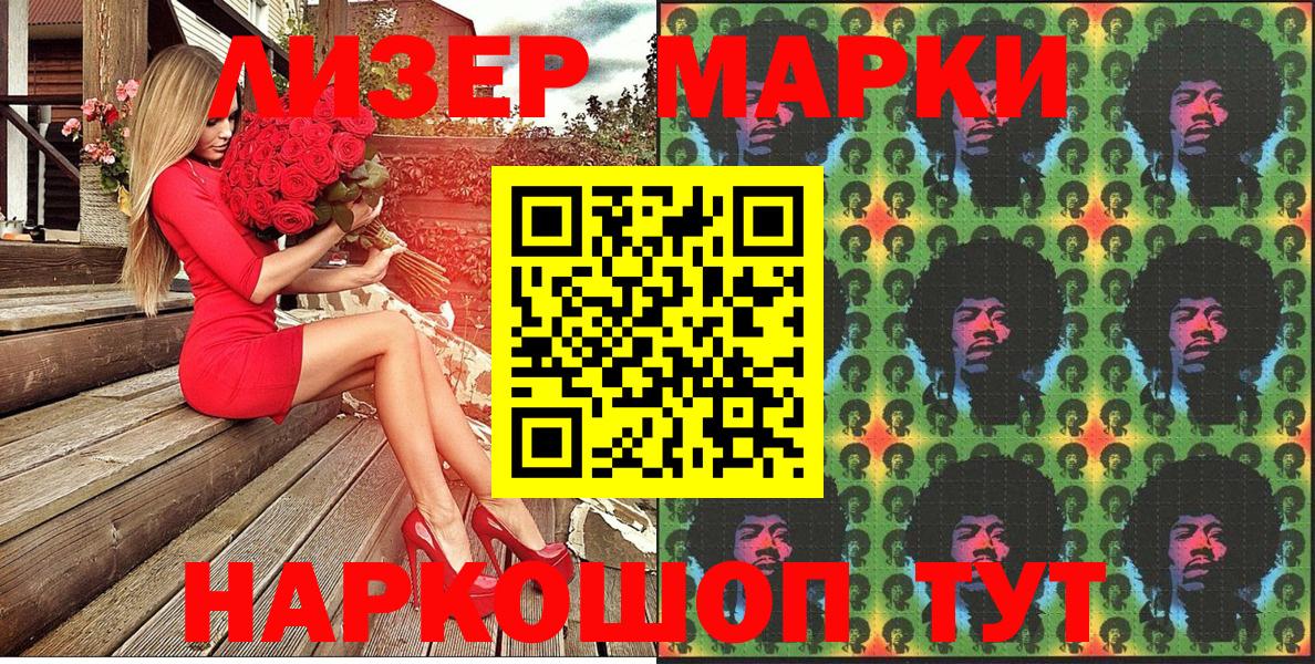 Марихуана  Вход с VPN  МЕФ   Курчалой  ГАШ  COCAIN 