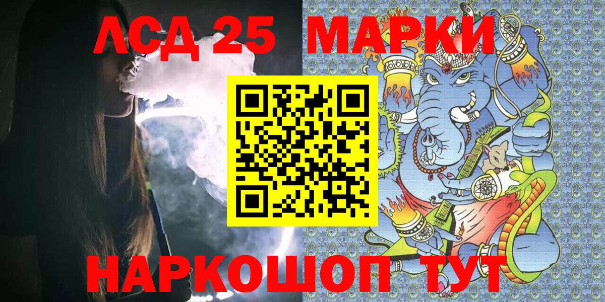 цены наркотик  Марки NBOMe  Курчалой  Вход с VPN  Наркотические марки 1,8мг 