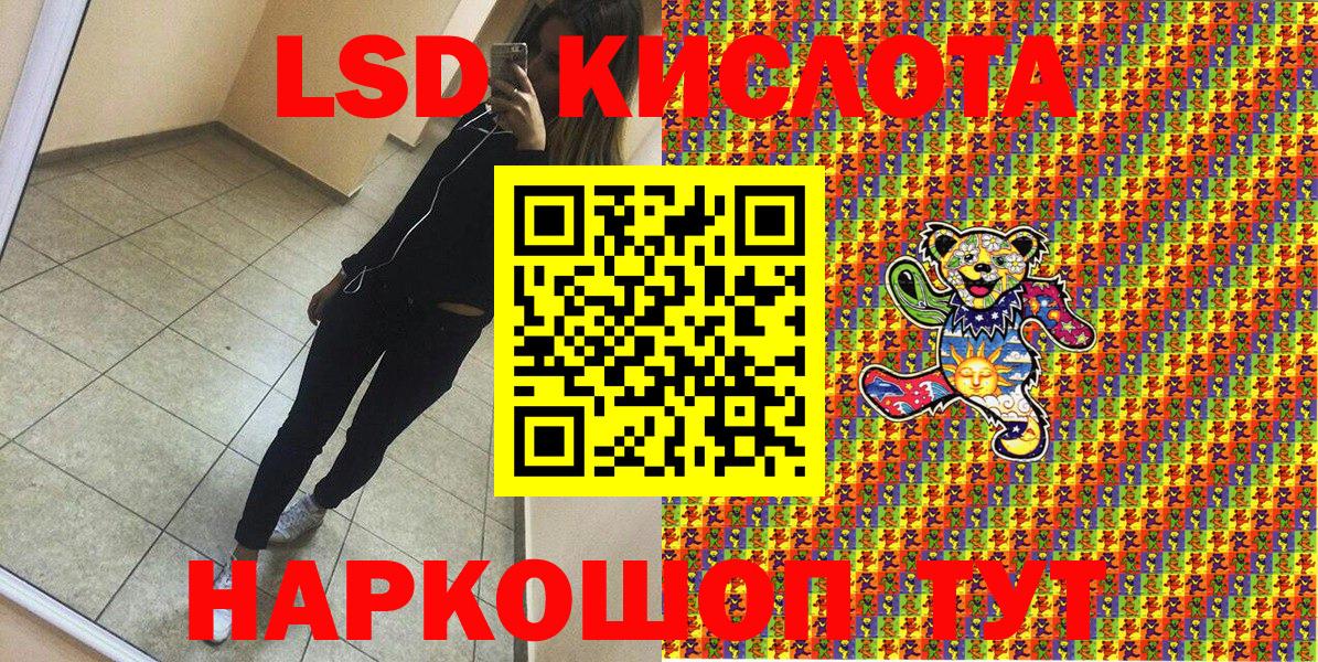 Наркотические марки 1,5мг Курчалой