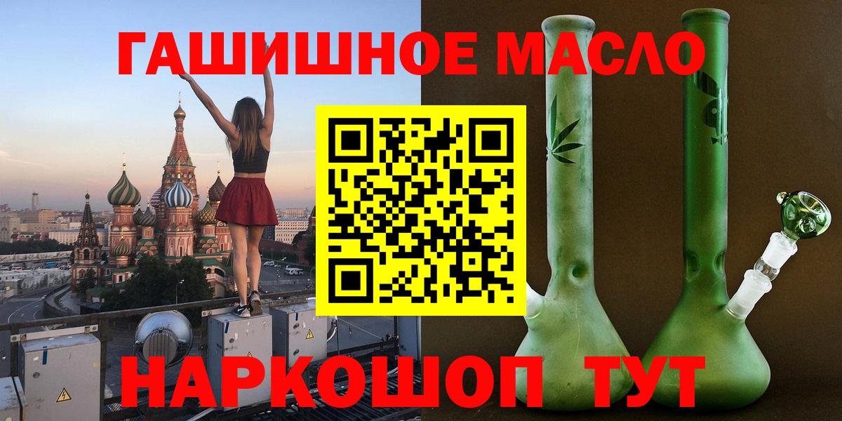 МАРИХУАНА Курчалой