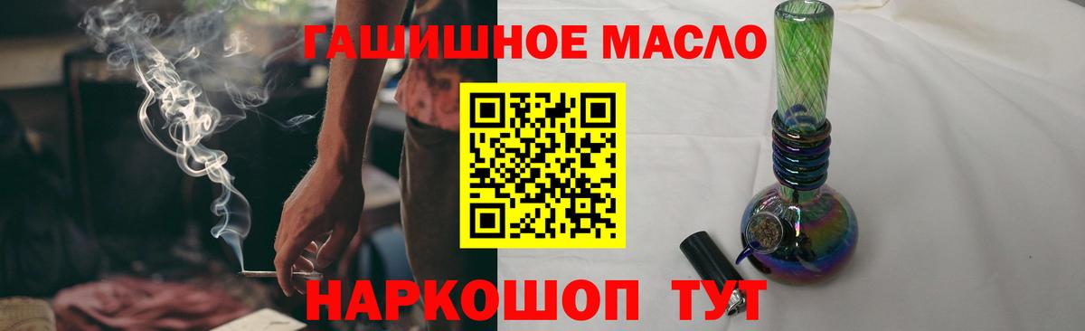 Дистиллят ТГК жижа Курчалой