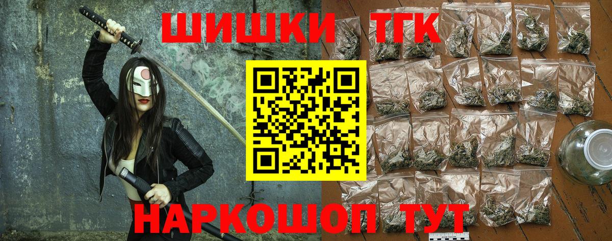 Конопля SATIVA & INDICA Курчалой