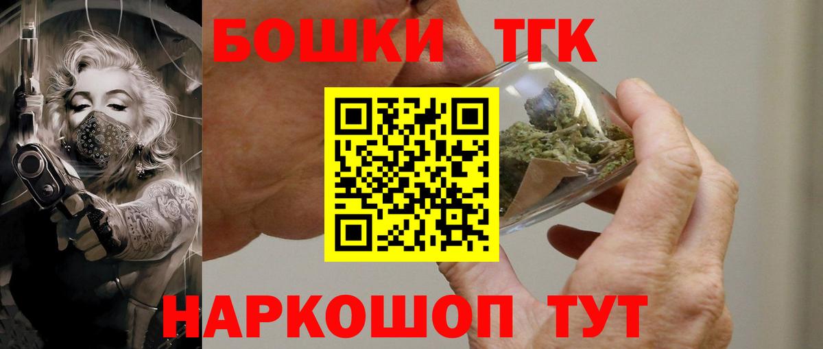 Марихуана White Widow  Шишки марихуана план  Канабис Ganja  Курчалой  Вход с VPN 